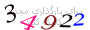 لطفا صبر کنید...